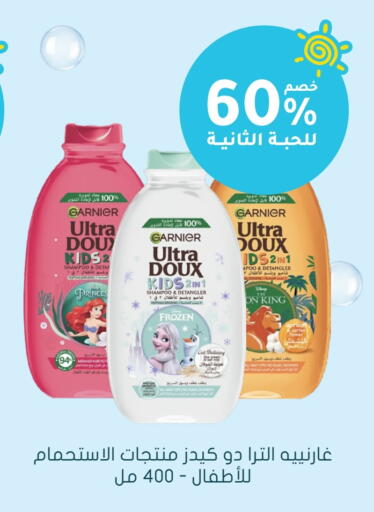 GARNIER available at Nahdi in KSA, Saudi Arabia, Saudi - Yanbu