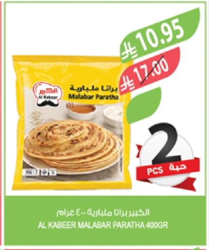 available at Farm  in KSA, Saudi Arabia, Saudi - Saihat