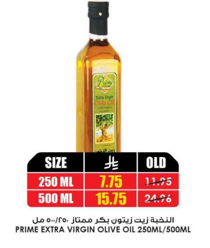 Virgin Olive Oil available at Prime Supermarket in KSA, Saudi Arabia, Saudi - Al Bahah