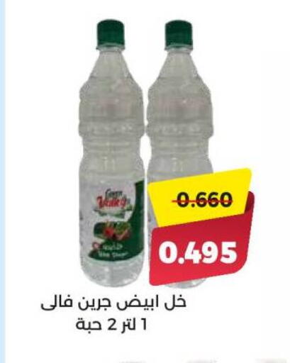 خل available at جمعية العديلة التعاونية in الكويت - محافظة الجهراء