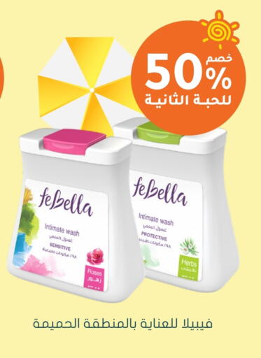 available at Nahdi in KSA, Saudi Arabia, Saudi - Jazan