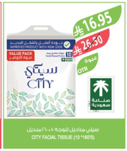 available at Farm  in KSA, Saudi Arabia, Saudi - Al-Kharj