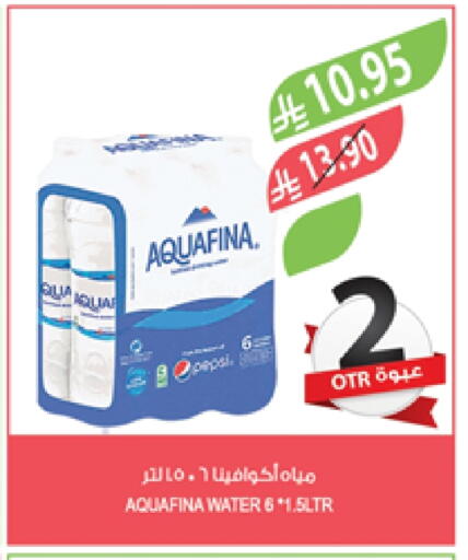 AQUAFINA available at Farm  in KSA, Saudi Arabia, Saudi - Jazan