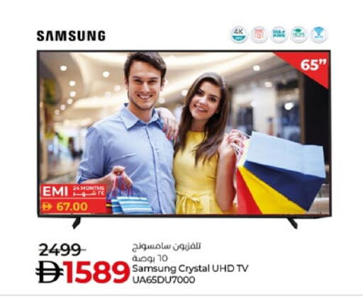 SAMSUNG Smart TV available at Lulu Hypermarket in UAE - Abu Dhabi