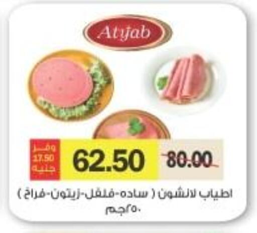 available at Royal House in Egypt - Cairo