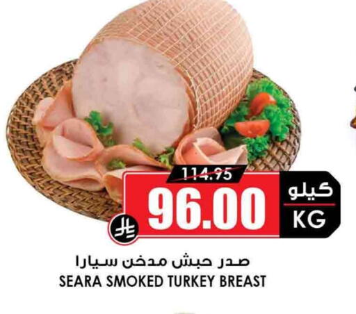 مقبلات و لحوم باردة in أسواق النخبة, المملكة العربية السعودية Offers - المملكة العربية السعودية سيارا صدور دجاج available at أسواق النخبة in مملكة العربية السعودية, السعودية, سعودية - الزلفي