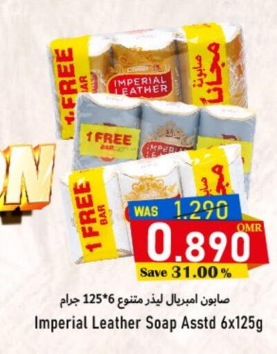 إمبريال ليذر available at مركز المزن للتسوق in عُمان - مسقط‎