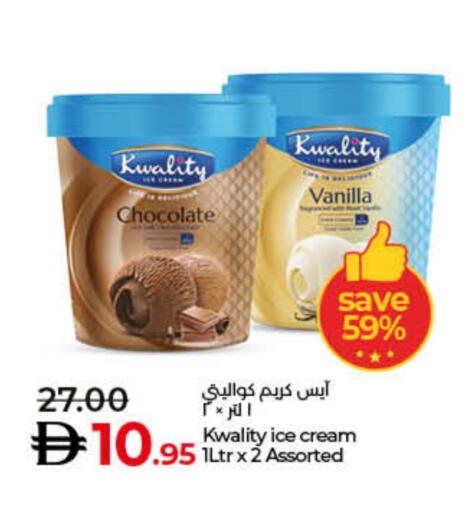 Vanilla available at لولو هايبرماركت in الإمارات العربية المتحدة , الامارات - الشارقة / عجمان