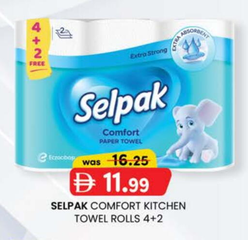 available at K M Trading  in UAE - Fujairah