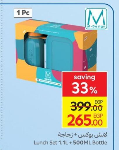 available at Carrefour  in Egypt - Cairo