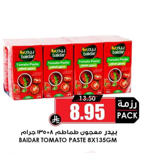 Tomato Paste available at Prime Supermarket in KSA, Saudi Arabia, Saudi - Dammam