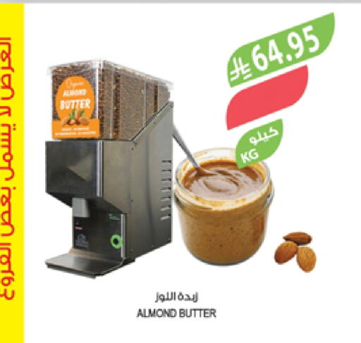 available at Farm  in KSA, Saudi Arabia, Saudi - Jazan