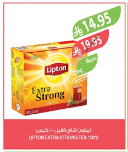 Lipton Tea Bags available at Farm  in KSA, Saudi Arabia, Saudi - Sakaka