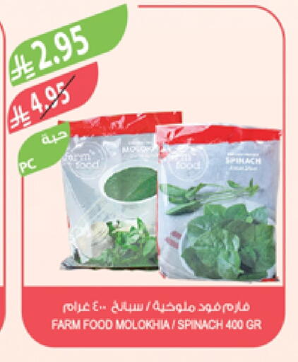 Spinach available at Farm  in KSA, Saudi Arabia, Saudi - Al-Kharj