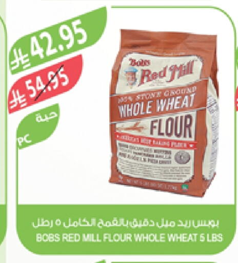 available at Farm  in KSA, Saudi Arabia, Saudi - Jubail