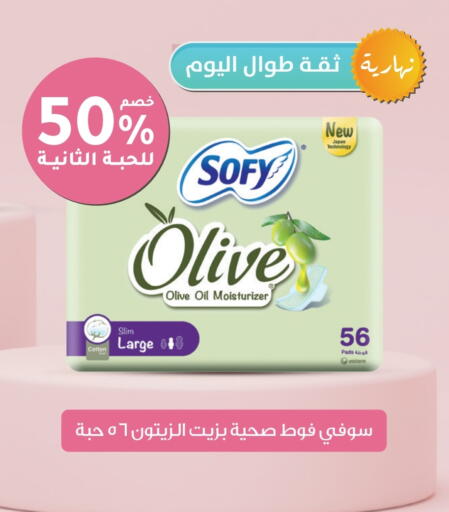 صوفي available at  النهدي in مملكة العربية السعودية, السعودية, سعودية - وادي الدواسر