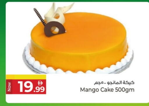 Mango available at كنز هايبرماركت in الإمارات العربية المتحدة , الامارات - الشارقة / عجمان