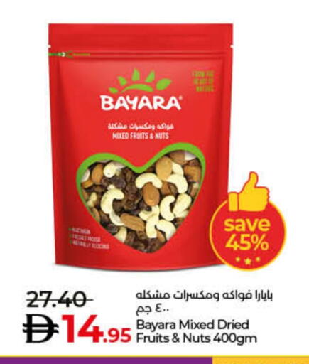 بيارا available at لولو هايبرماركت in الإمارات العربية المتحدة , الامارات - ٱلْفُجَيْرَة‎