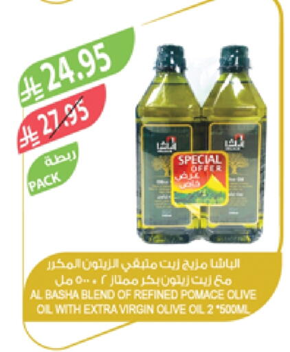 Virgin Olive Oil available at Farm  in KSA, Saudi Arabia, Saudi - Jubail