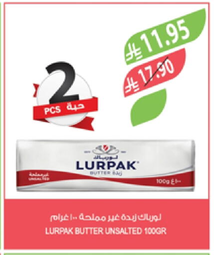 LURPAK available at Farm  in KSA, Saudi Arabia, Saudi - Al Bahah