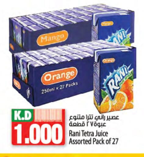 RANI available at Mango Hypermarket  in Kuwait - Kuwait City