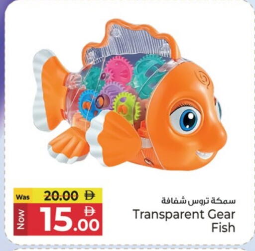 available at كنز هايبرماركت in الإمارات العربية المتحدة , الامارات - الشارقة / عجمان