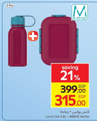 available at Carrefour  in Egypt - Cairo