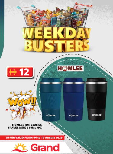 available at Grand Hyper Market in UAE - Abu Dhabi