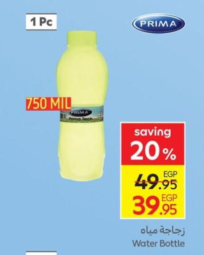 available at Carrefour  in Egypt - Cairo