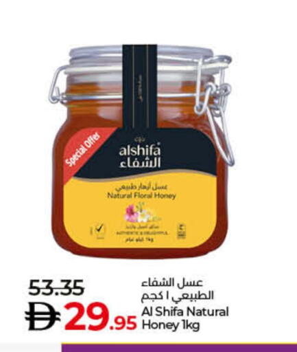 الشِفاء عسل available at لولو هايبرماركت in الإمارات العربية المتحدة , الامارات - أم القيوين‎