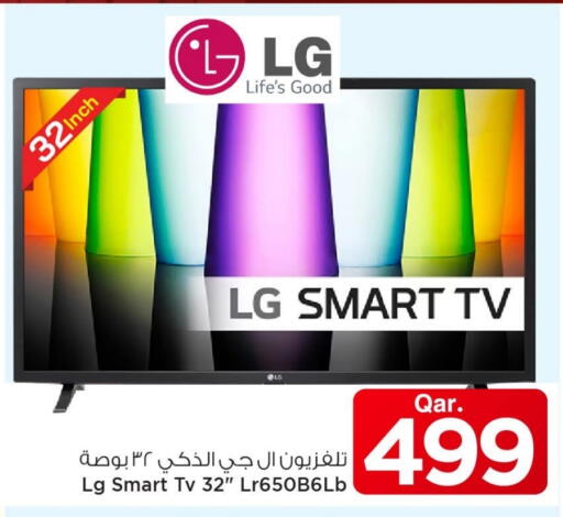 LG Smart TV available at Mark & Save  in Qatar - Al Rayyan