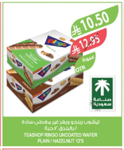 available at Farm  in KSA, Saudi Arabia, Saudi - Saihat