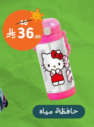 available at Nahdi in KSA, Saudi Arabia, Saudi - Sakaka