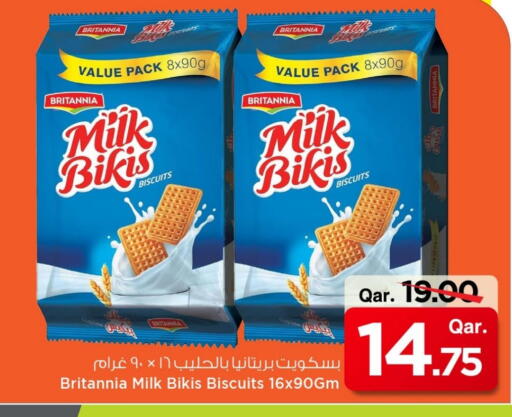 BRITANNIA available at Mark & Save  in Qatar - Al Rayyan