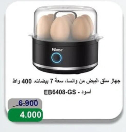 ونسا available at جمعية مدينة صباح الأحمد التعاونية in الكويت - مدينة الكويت