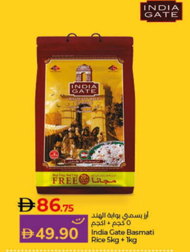 INDIA GATE Basmati / Biryani Rice available at Lulu Hypermarket in UAE - Umm al Quwain