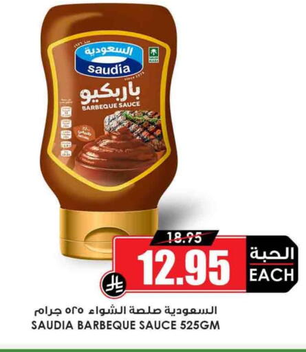 SAUDIA Other Sauce available at Prime Supermarket in KSA, Saudi Arabia, Saudi - Najran