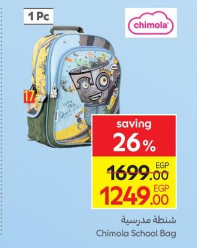 available at كارفور in Egypt - القاهرة