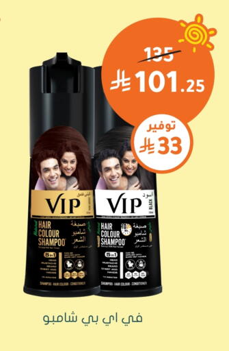Shampoo / Conditioner available at Nahdi in KSA, Saudi Arabia, Saudi - Najran