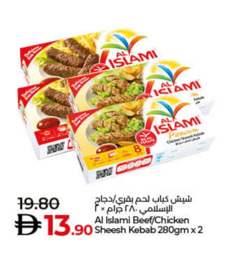 AL ISLAMI Beef available at Lulu Hypermarket in UAE - Umm al Quwain