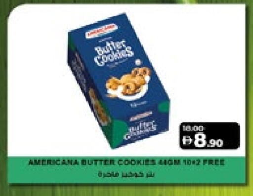 available at لولو هايبرماركت in الإمارات العربية المتحدة , الامارات - أبو ظبي