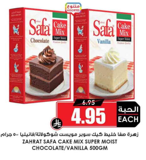 SAFA Cake Mix available at Prime Supermarket in KSA, Saudi Arabia, Saudi - Mahayil