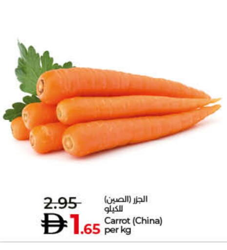 Carrot from China available at Lulu Hypermarket in UAE - Umm al Quwain