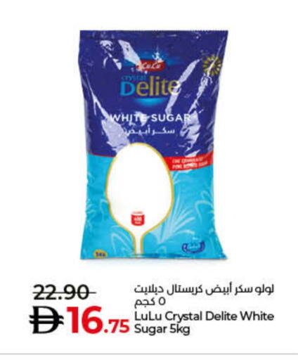 LULU available at Lulu Hypermarket in UAE - Umm al Quwain