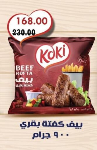 Beef available at Royal House in Egypt - Cairo