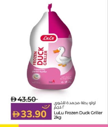 available at Lulu Hypermarket in UAE - Al Ain