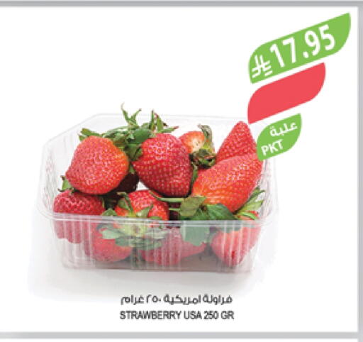 Strawberry available at Farm  in KSA, Saudi Arabia, Saudi - Khafji