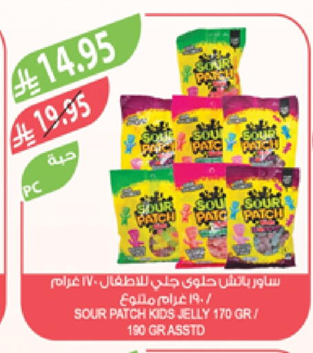 Snacks in Farm , Saudi Arabia Offers - Saudi Arabia available at Farm in KSA, Saudi Arabia, Saudi - Sakaka