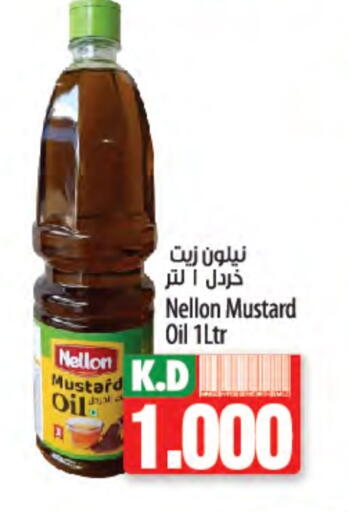 Mustard Oil available at Mango Hypermarket  in Kuwait - Kuwait City