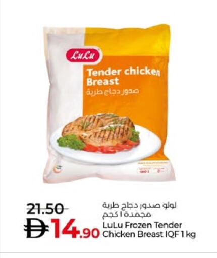available at لولو هايبرماركت in الإمارات العربية المتحدة , الامارات - ٱلْعَيْن‎